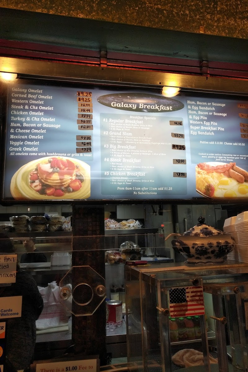Galaxy Coney Island Menu - Image 6
